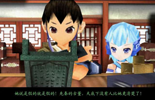 仙剑奇侠传3结局解读及条件分析（所有结局盘点介绍）