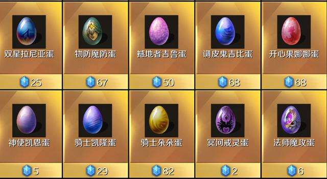 魔域小游戏无敌版攻略和手游福利版（含boss攻略详解）