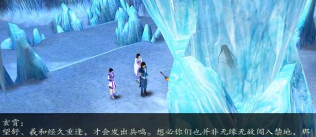 仙剑奇侠传4结局解析与内容介绍（全剧情流程介绍及结局含义）