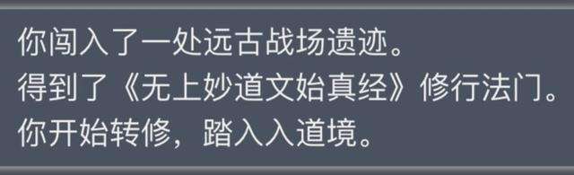 人生重开模拟器魔法棒触发条件及结局（路线和天赋的使用技巧）
