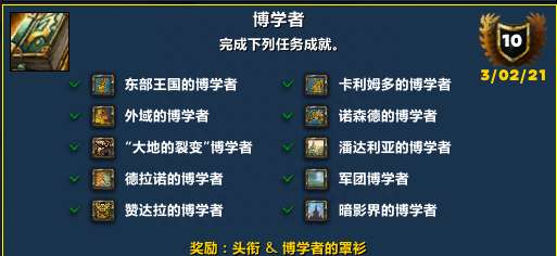 魔兽世界单机版怎么玩好玩又有意思（有趣的单机玩法推荐）