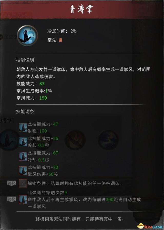 鬼谷八荒攻略及开局完整版流程（2023新手玩法指南）