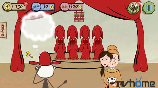 坑爹游戲3全部答案攻略詳解（1-24關(guān)全通關(guān)攻略教學(xué)）