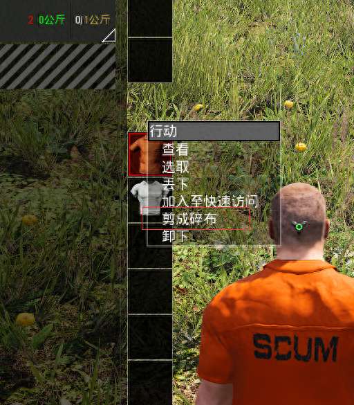 人渣scum下载及正版游戏介绍（新手设置操作等玩法流程）