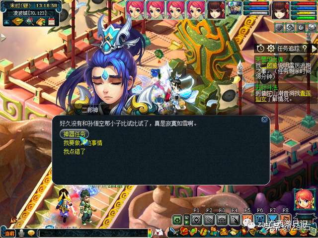 梦幻西游天罡印之谋3星攻略详解（神器任务及答题攻略）