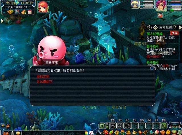 梦幻西游黑泡泡怎么获得（新手剧情礼包和技能玩法详解）