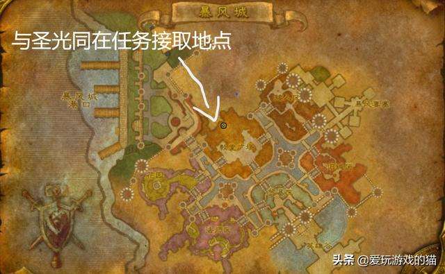 魔獸剃刀高地任務哪里接（任務接取、獎勵及boss掉落裝備）