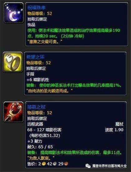 魔兽世界血瓣花苗任务奖励（血瓣花苗怎么获得和掉落分布）