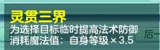 神武子女知识教导答案及用途（附孩子门派选择及培养攻略）