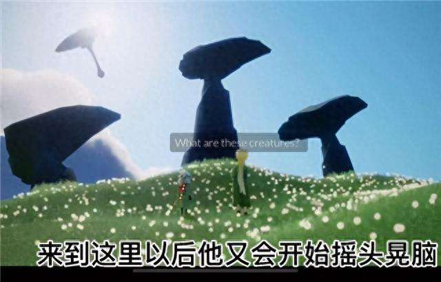 光遇小王子季第二个任务地点在哪里（任务接取位置和完成方法）