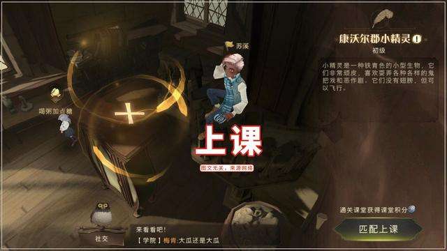 哈利波特魔法觉醒攻略新手必看（玩法教学及最强卡组介绍）