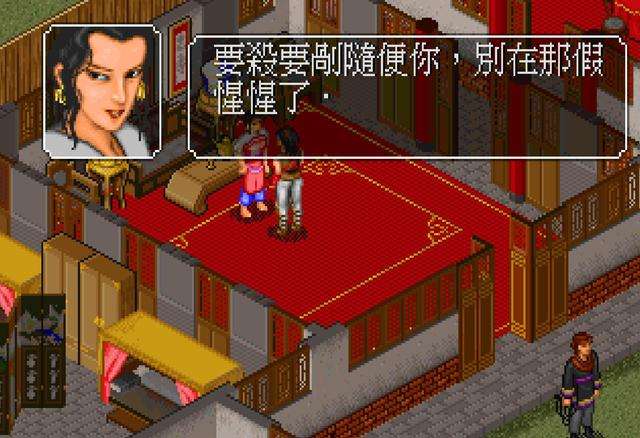 金庸群俠傳之蒼龍逐日攻略及武功大全（最強武功及主角學習攻略）