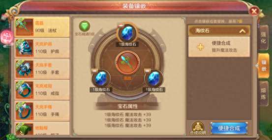 qq自由幻想宠物升级攻略及最快方法（技能升级攻略解析）
