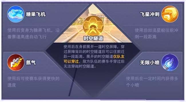qq飞车西部矿山跑法及最快纪录（跑法攻略及新手玩法技巧）