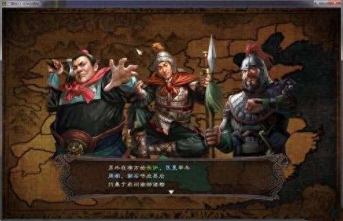 三国志12隐藏武将解锁攻略及属性汇总（隐藏武将、道具盘点）