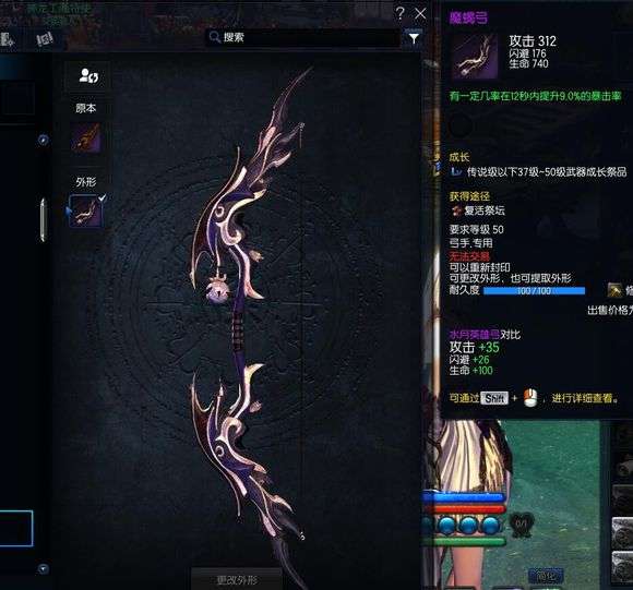 剑灵水月武器怎么获得（英雄之证兑换员和四个蓝本详解）