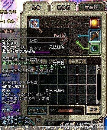 dnf菲尼克斯进化攻略（伊尔本进化等宠物图鉴大全）