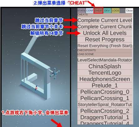 紀念碑谷2解鎖碼大全及領取教程（如何使用和獲取解鎖碼）