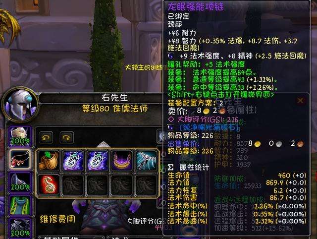 wow法师输出手法及哪个天赋输出高（80级奥法天赋点法）