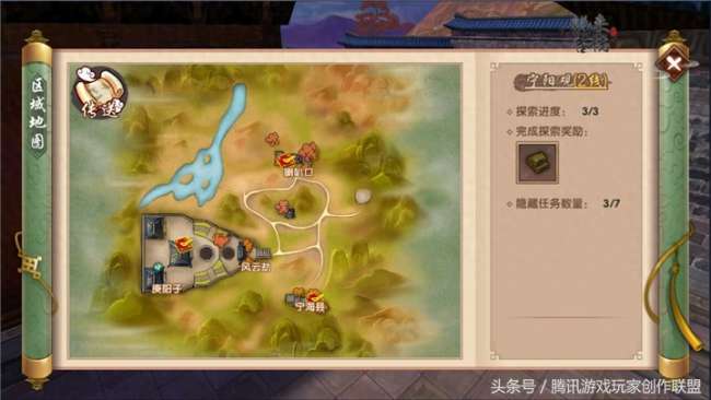 寻仙手游探索任务大全及完成方法（附全部地图探索任务位置）