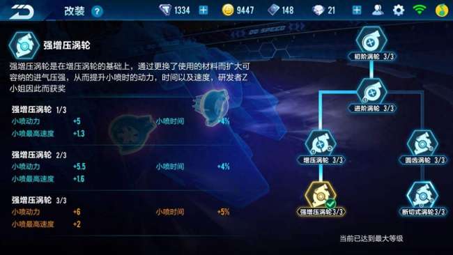 qq飞车西部矿山跑法及最快纪录（跑法攻略及新手玩法技巧）