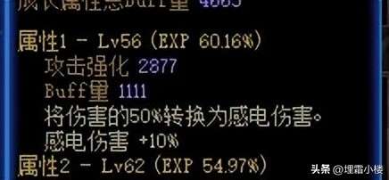 DNF辅助装备是什么部位哪个好（技能选择、属性及加点推荐）