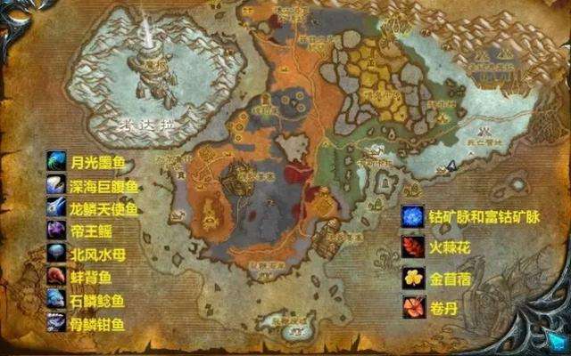 骨鱗鉗魚哪里有（魔獸世界無骨無鱗是什么和什么叫枕鱗）