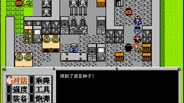 重装机兵梦想起飞超详细图文攻略（附最终章隐藏物品分析）