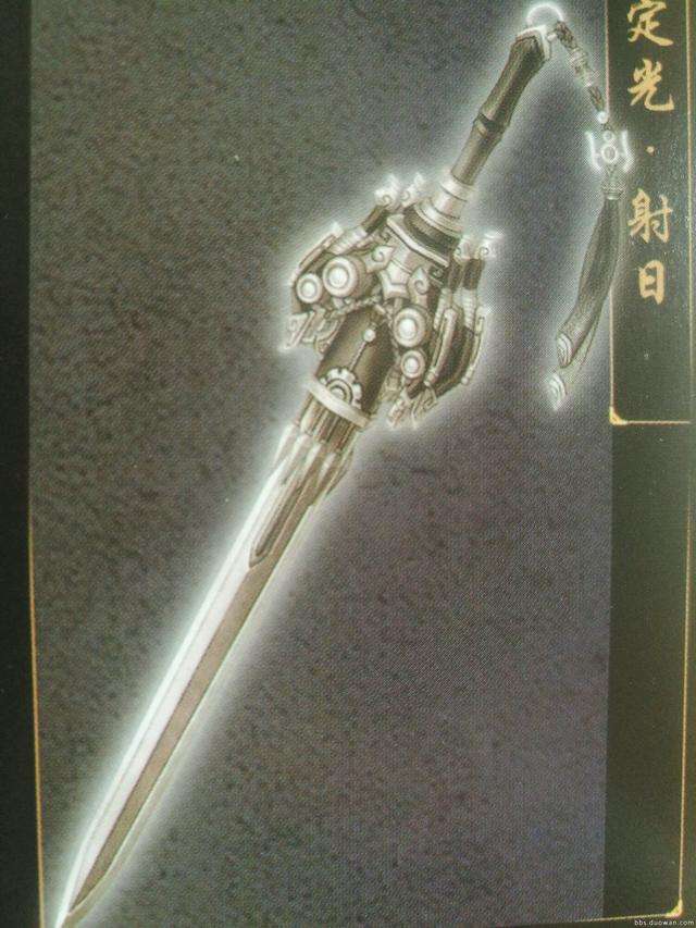 古剑奇谭2终极武器获得攻略（武器物品道具大全）