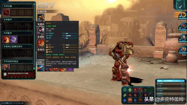 战锤40K:战争黎明2惩罚（兵种装备及最后战役详解）