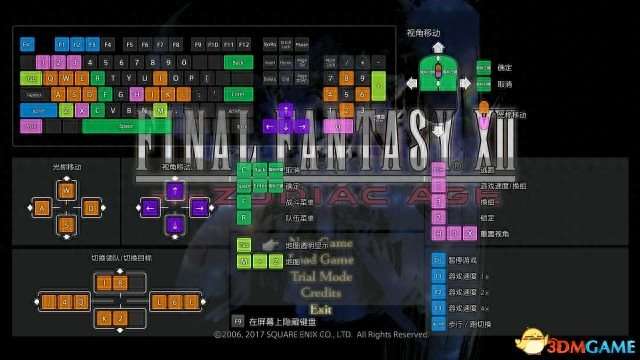 FF12攻略及新手任务完成方法（主支线任务和剧情全流程）