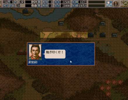 三国志5攻略心得及人物培养详解（秘籍刷兵、特殊技能解析）