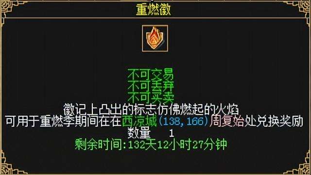 刀剑OL官网游戏内容介绍（含:赛季制玩法机制分析推荐）