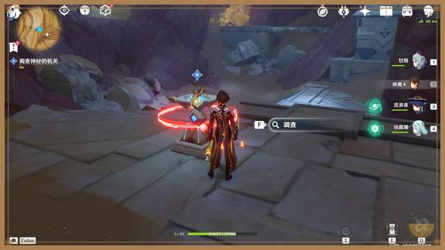 原神敲响两侧的钟任务攻略（两个钟怎么过去通关路线详解）