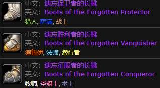 太阳之井高地掉落图纸及装备一览（各boss掉落规则详解）