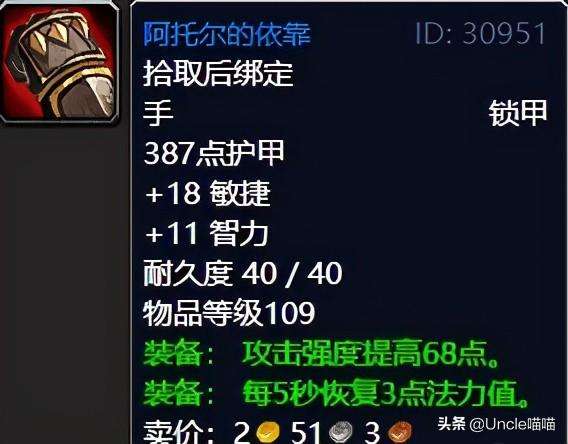 wow虚空龙任务怎么开启？虚空龙前置任务及流程详解