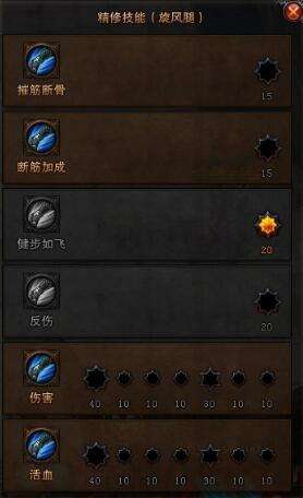 斗战神神将武器及幻甲大全（属性及技能加点分析）