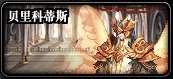 dnf海上列车深渊打哪个图好？（深渊和码头任务开启攻略）