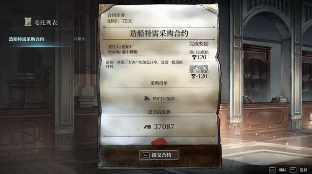 十大航海经营类游戏（航海贸易游戏单机PC和手机版本推荐）