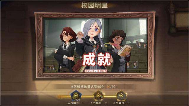 哈利波特魔法觉醒攻略新手必看（玩法教学及最强卡组介绍）