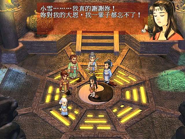 轩辕剑天之痕结局选择攻略及条件分析（玉儿和小雪结局详解）