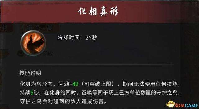 鬼谷八荒攻略及开局完整版流程（2023新手玩法指南）