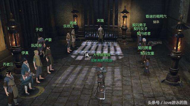逆水寒牢狱风云救人攻略（密码锁通关流程图解）