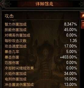 暗黑3秘法师技能搭配及装备攻略（新手开荒装备及玩法推荐）