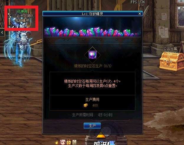 DNF公会地下城2怎么进及在哪打（升级、等级、进入方法）