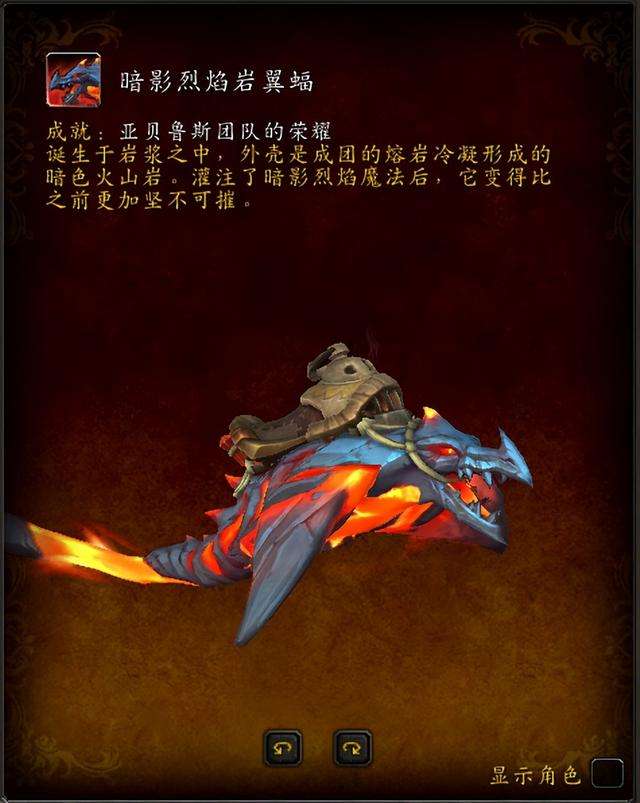 魔兽世界20级坐骑在哪买（新增坐骑获取攻略+详细介绍）