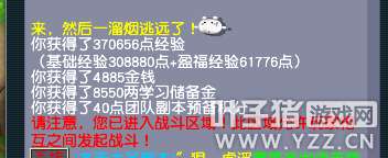 梦幻西游泾河龙王2副本攻略大全（副本开启方法及玩法流程）