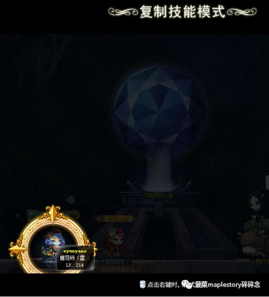 冒險島幻影加點順序攻略（超級技能和超級屬性加點詳解）