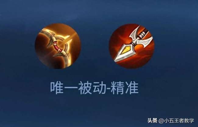 王者荣耀唯一被动是什么意思（什么时候触发、可以叠加吗）