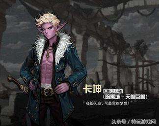 dnf菲尼克斯进化攻略（伊尔本进化等宠物图鉴大全）
